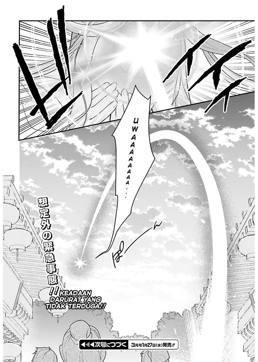 Hataraku Maou-sama!