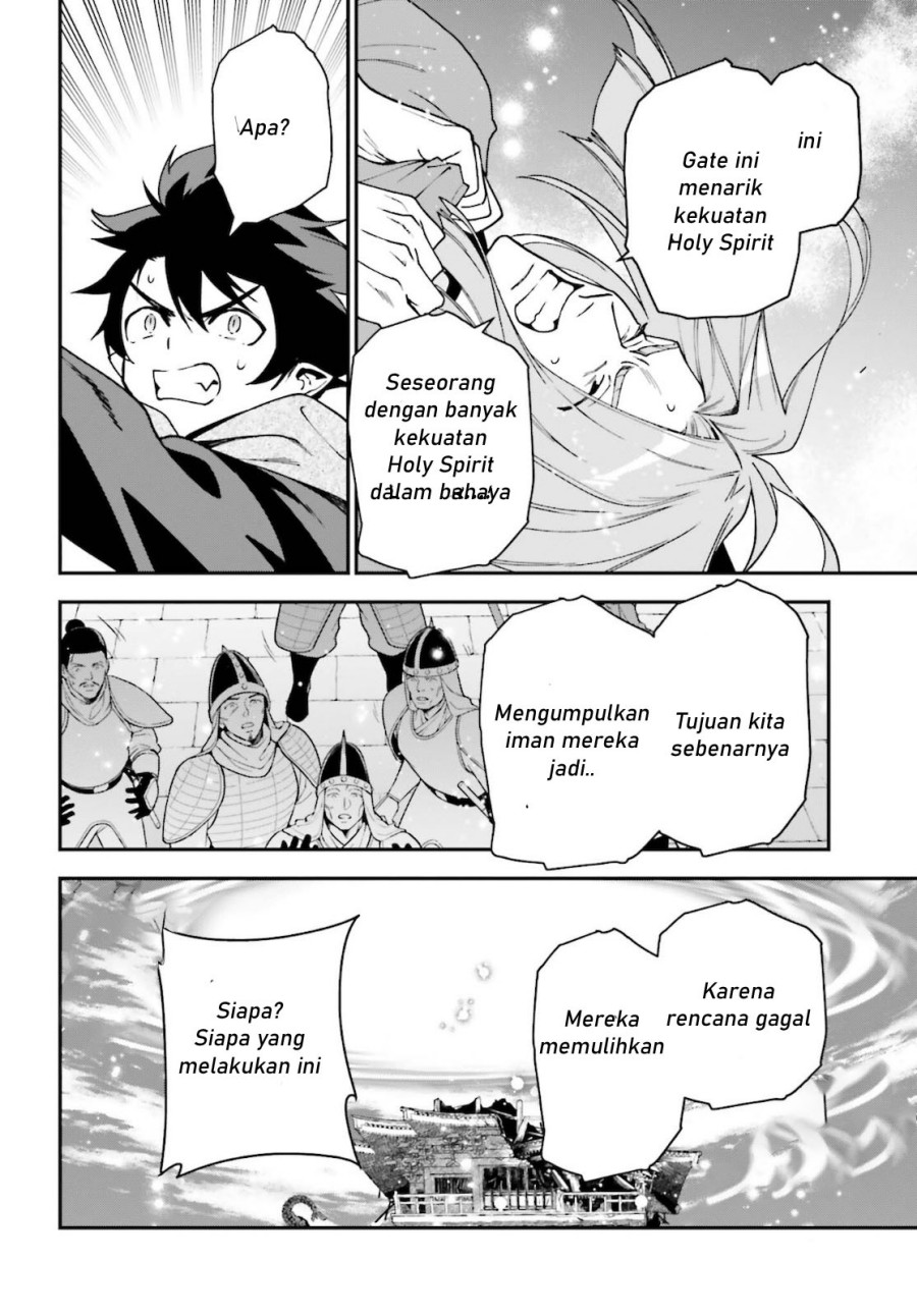 Hataraku Maou-sama!