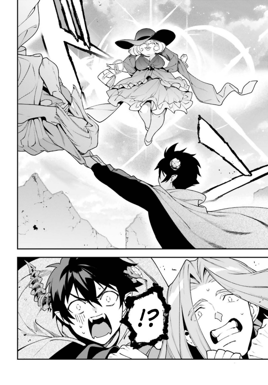 Hataraku Maou-sama!