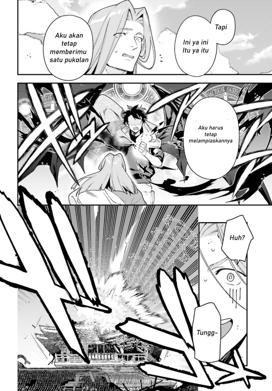 Hataraku Maou-sama!