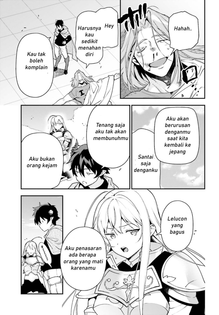 Hataraku Maou-sama!