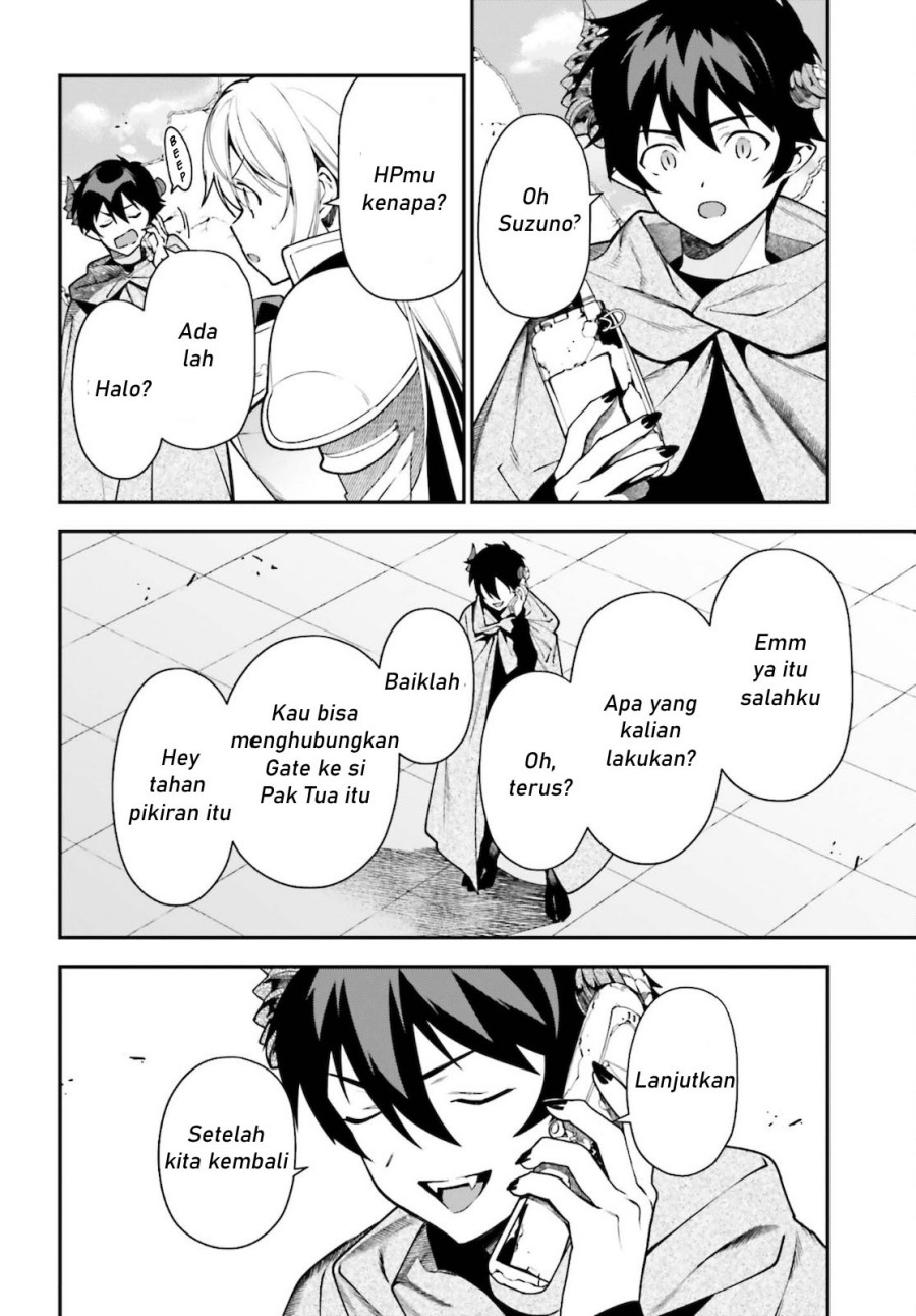 Hataraku Maou-sama!