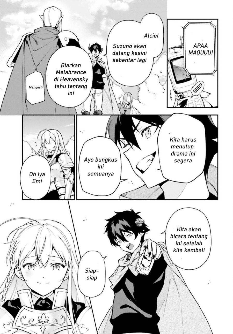Hataraku Maou-sama!