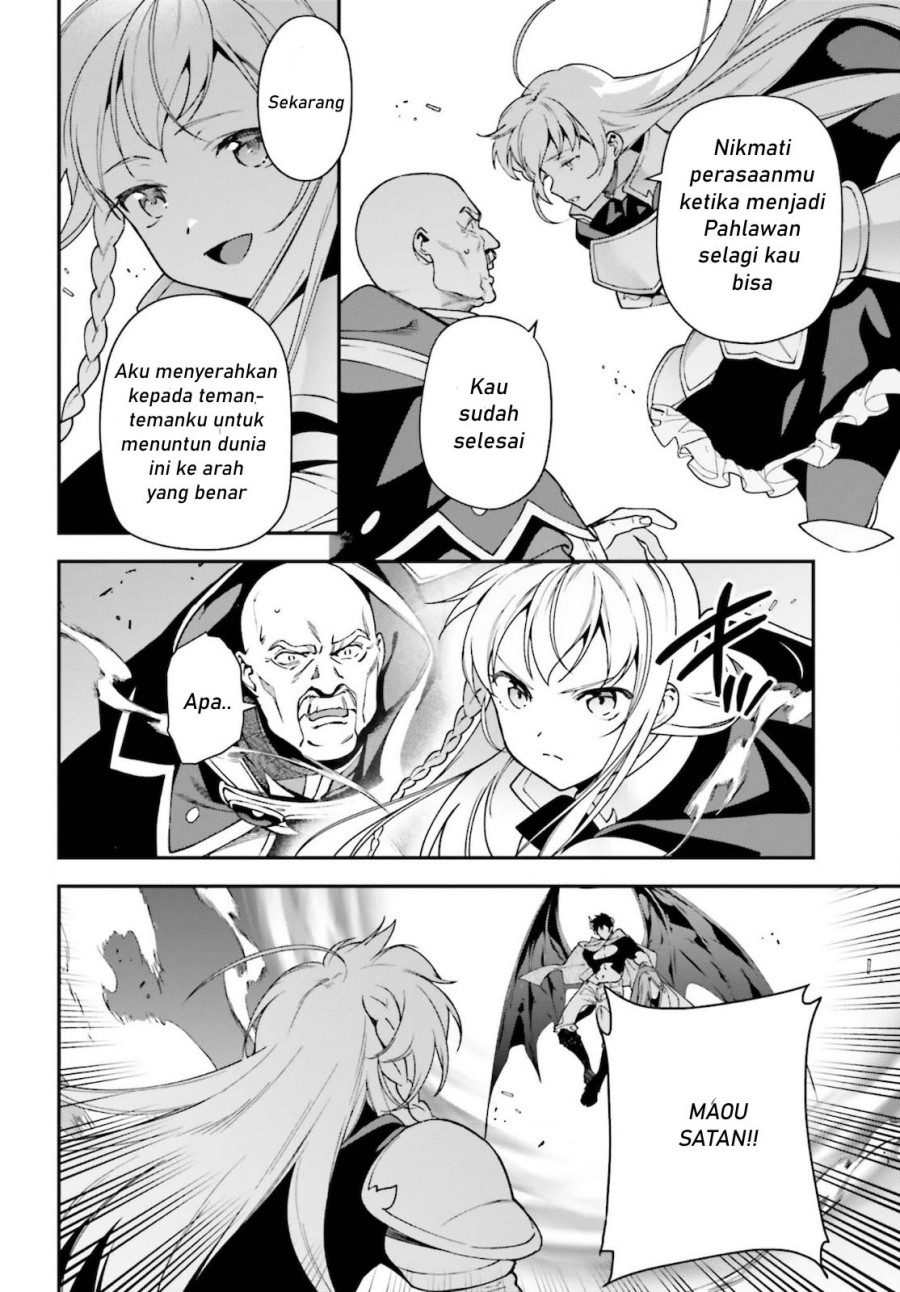 Hataraku Maou-sama!