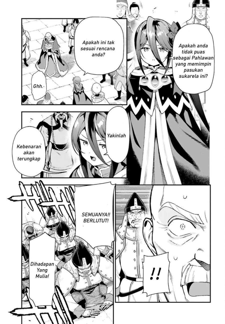 Hataraku Maou-sama!
