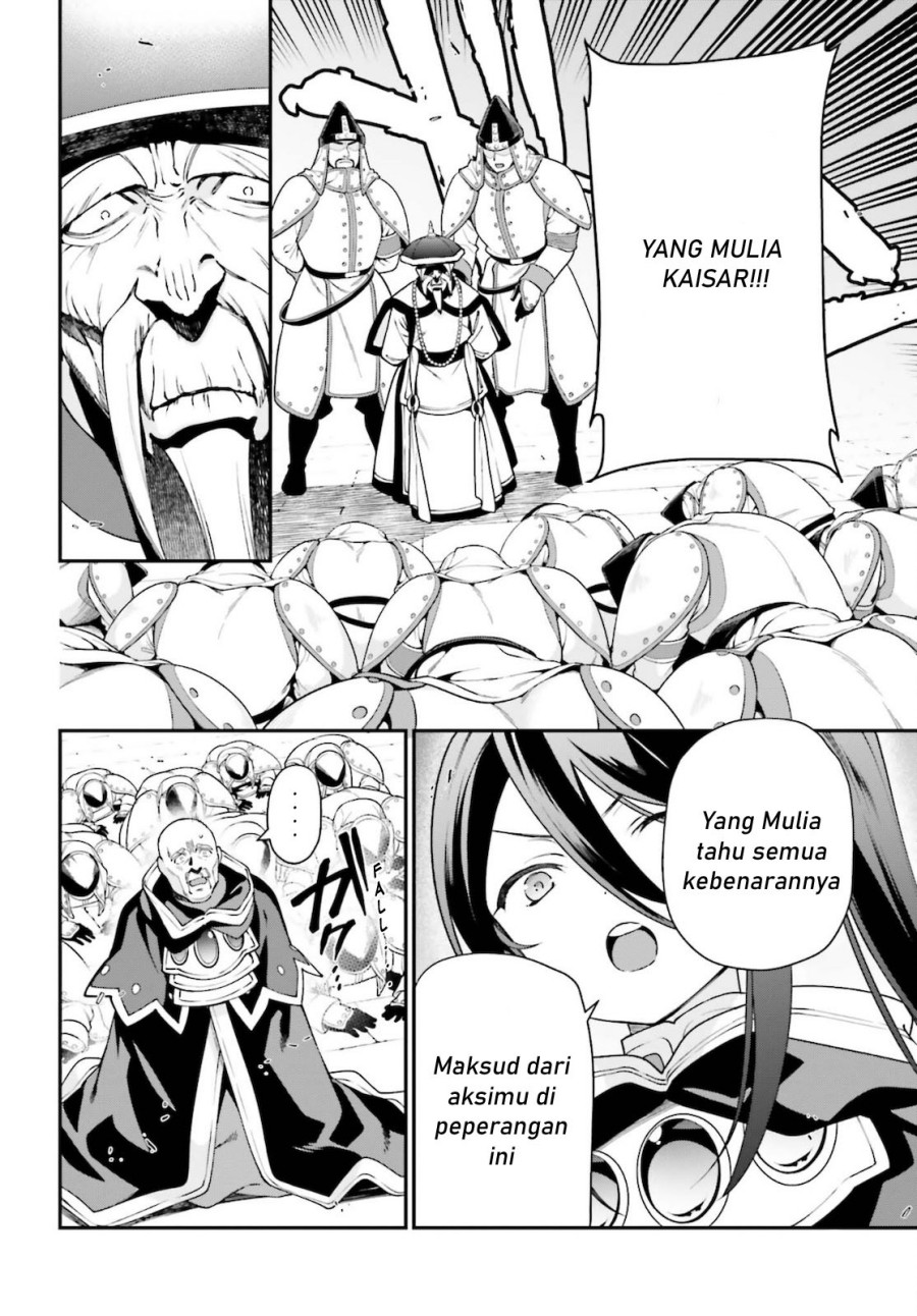 Hataraku Maou-sama!