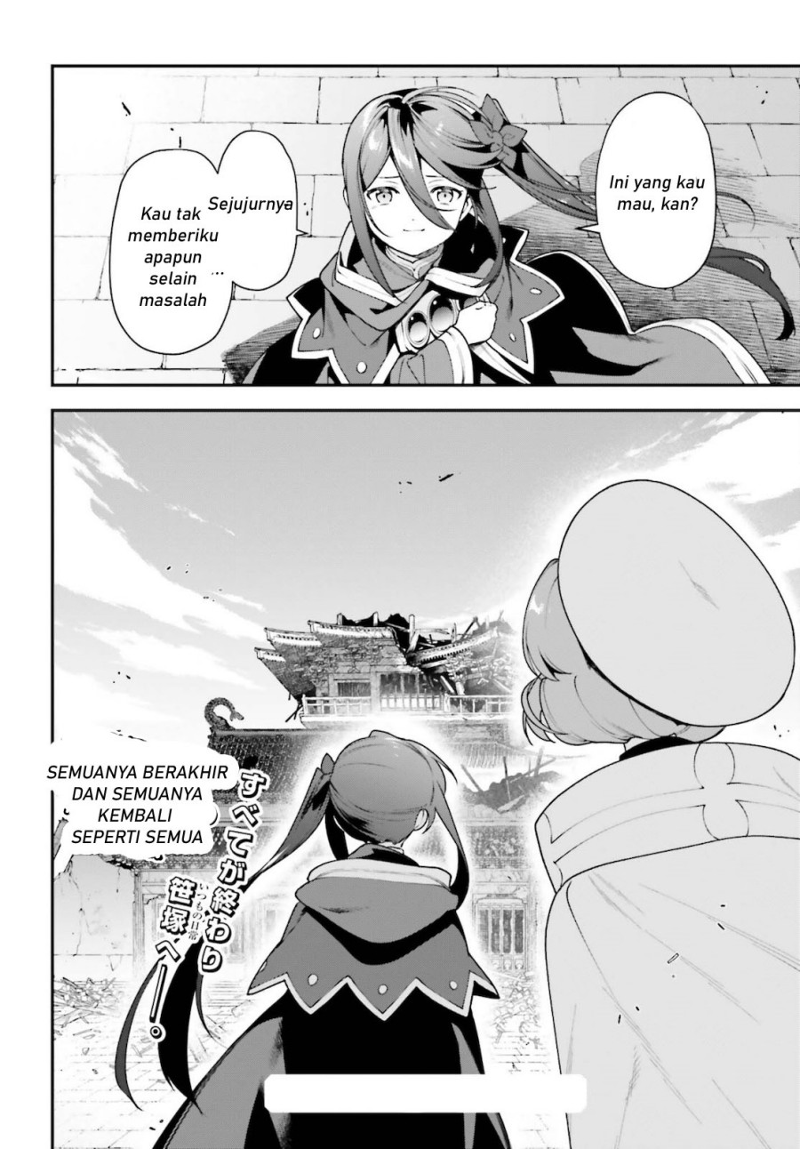 Hataraku Maou-sama!