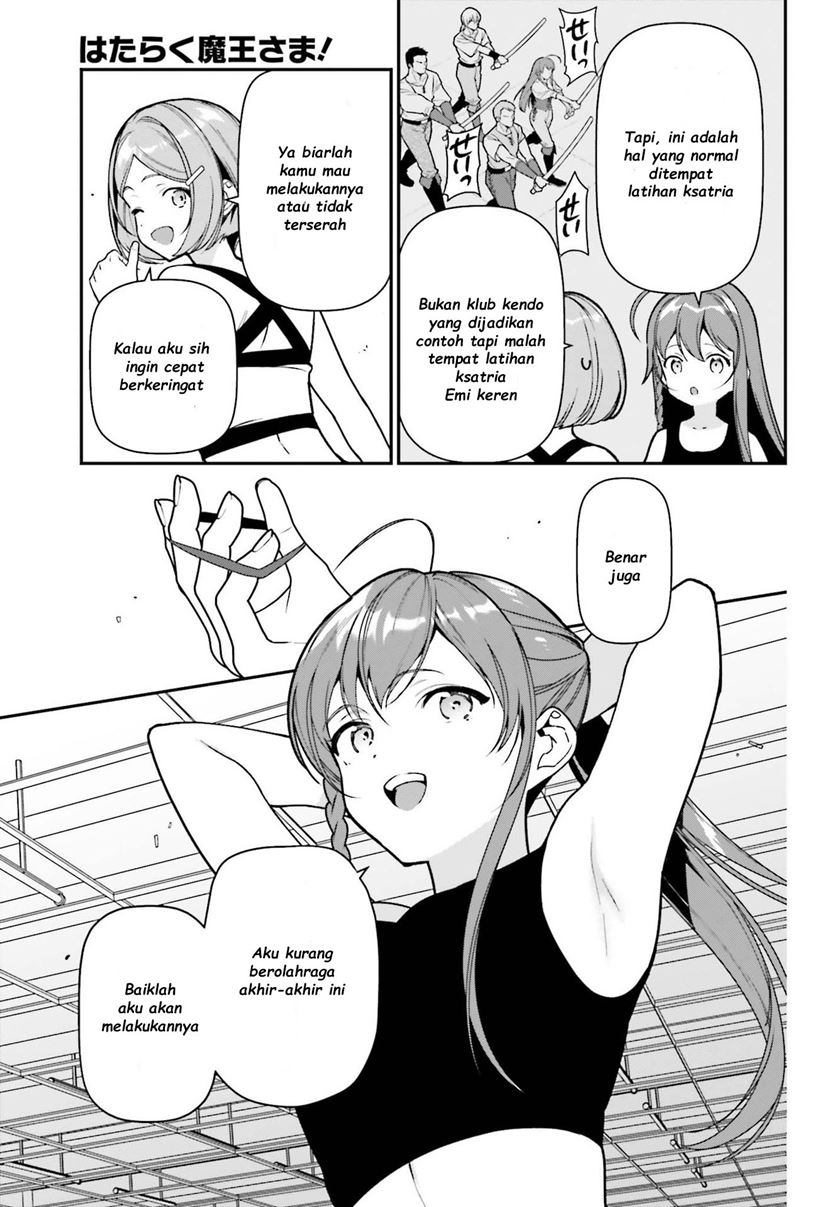 Hataraku Maou-sama!