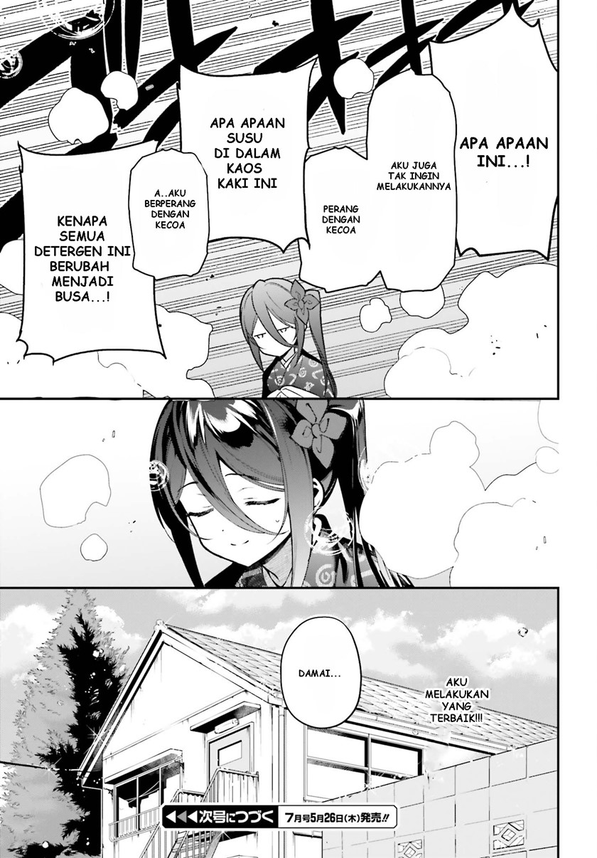 Hataraku Maou-sama!