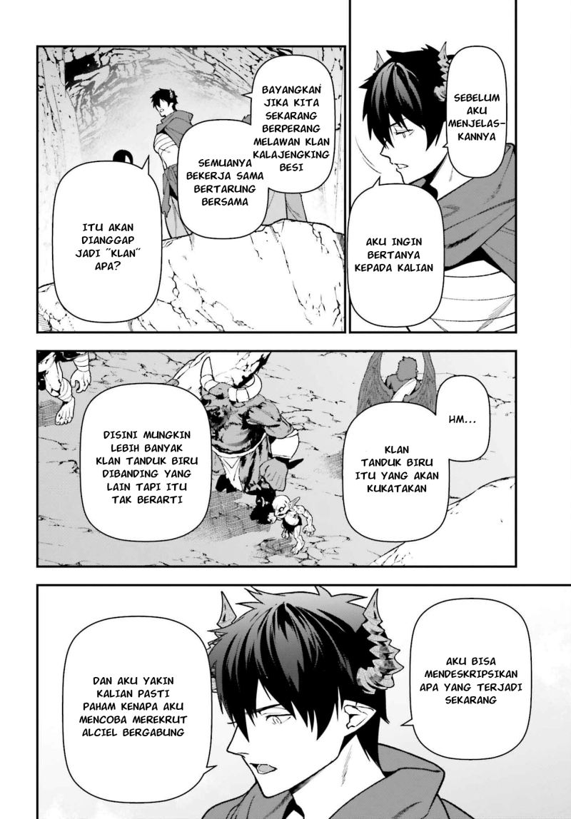 Hataraku Maou-sama!