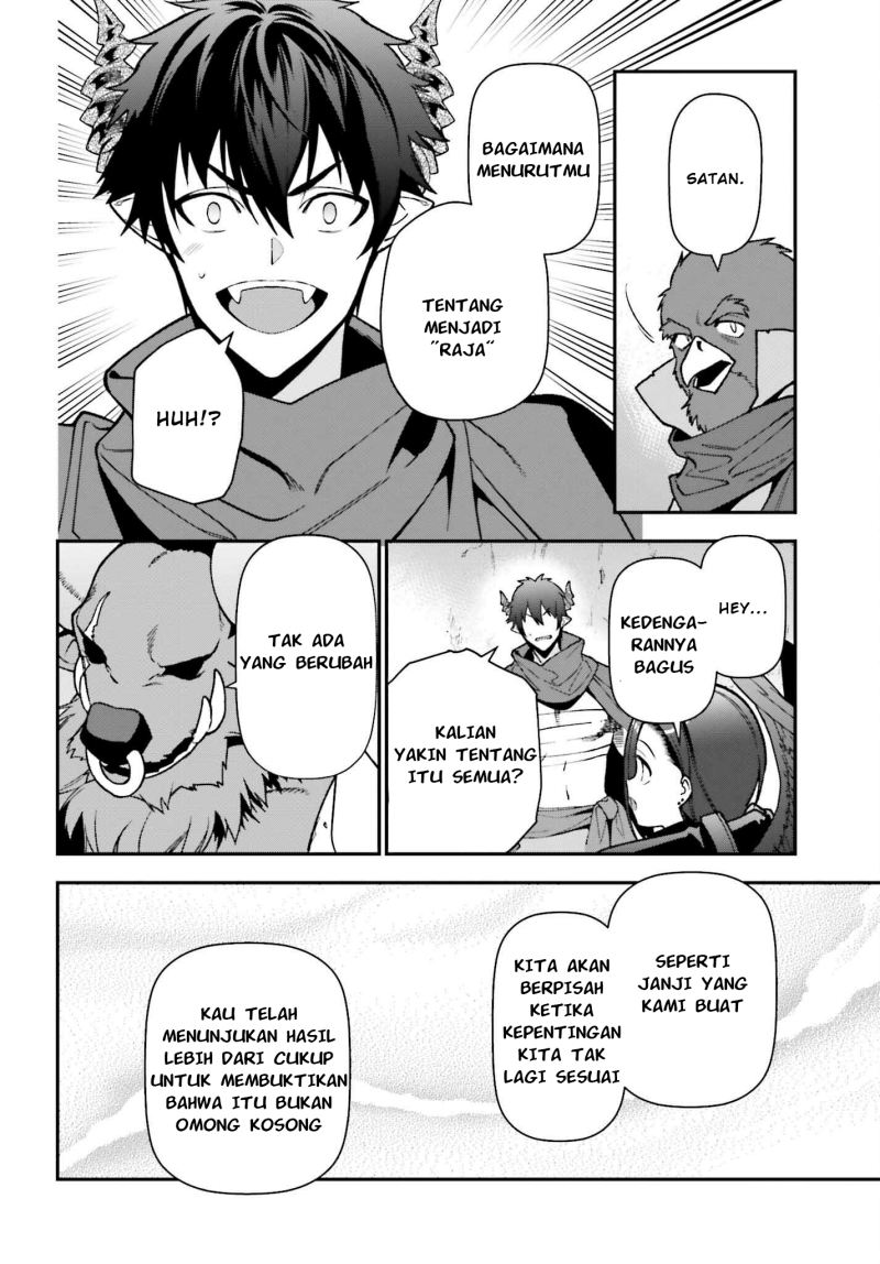 Hataraku Maou-sama!