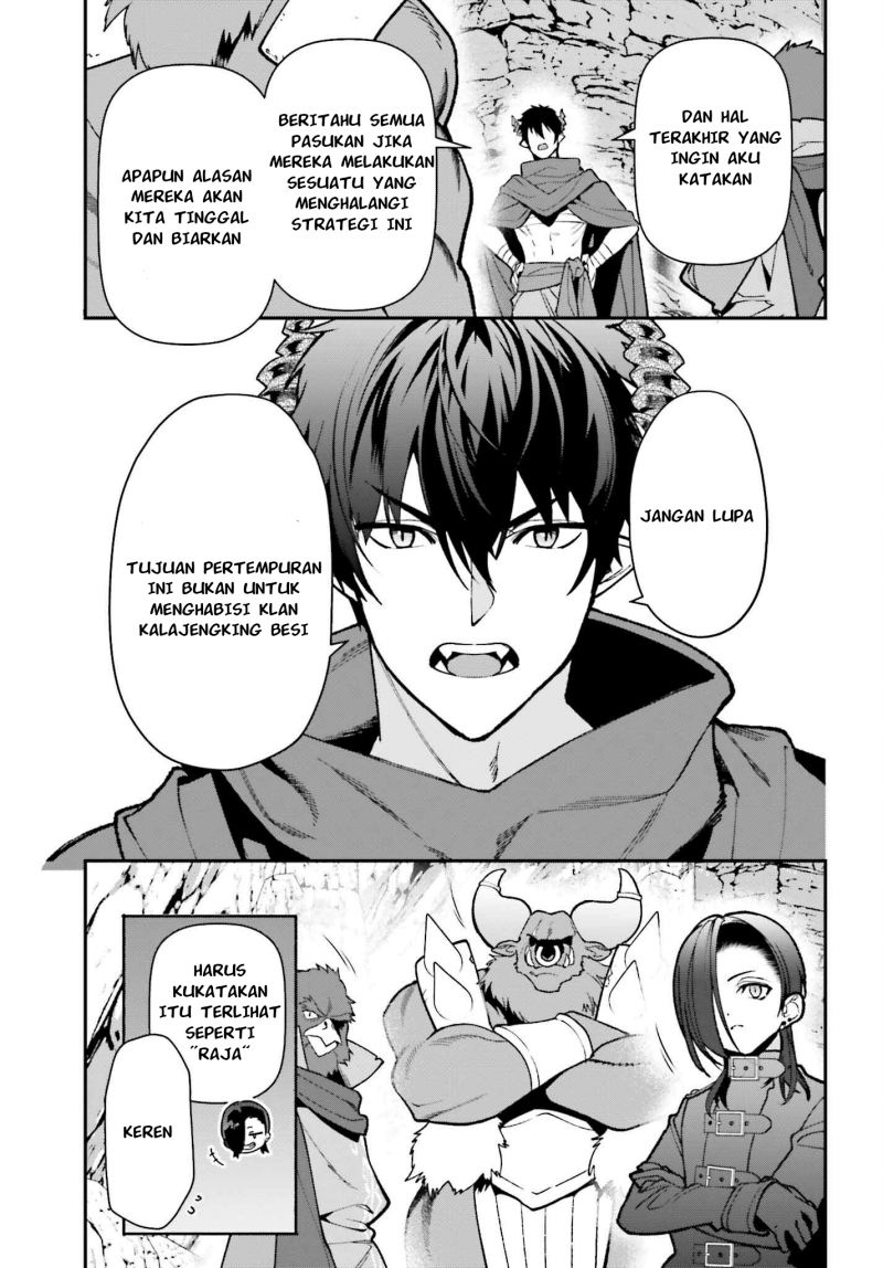 Hataraku Maou-sama!