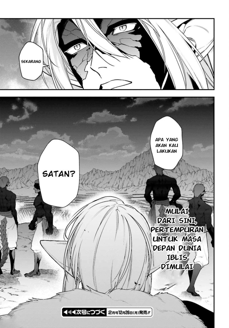 Hataraku Maou-sama!
