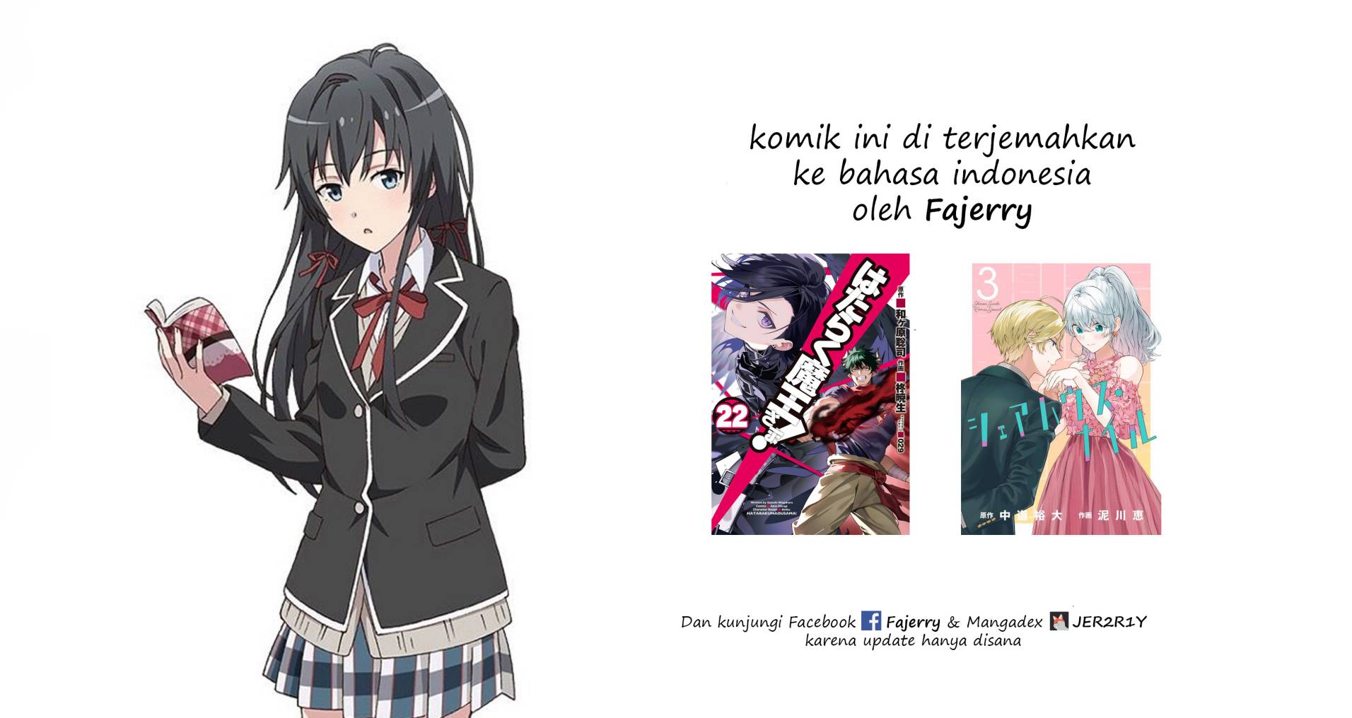 Hataraku Maou-sama!