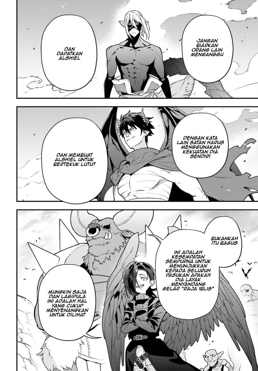 Hataraku Maou-sama!