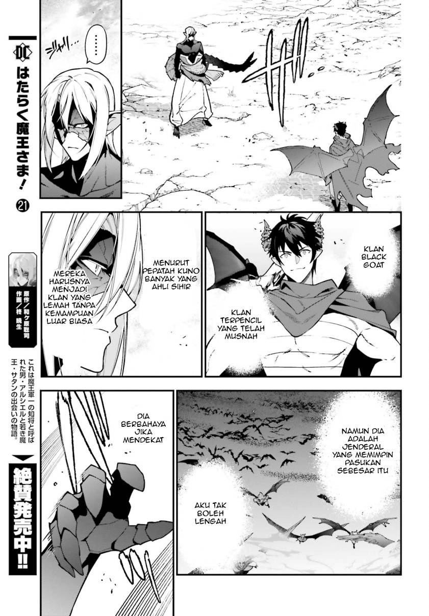Hataraku Maou-sama!