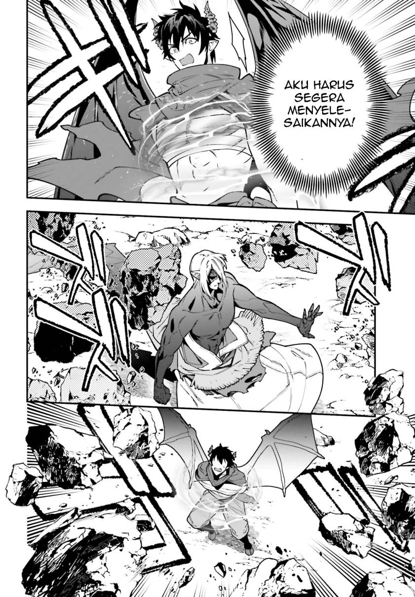 Hataraku Maou-sama!