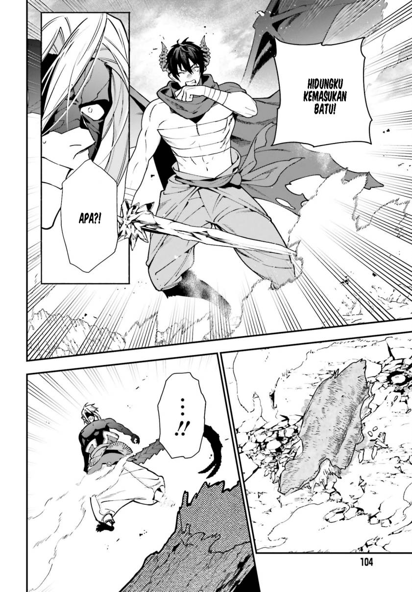 Hataraku Maou-sama!