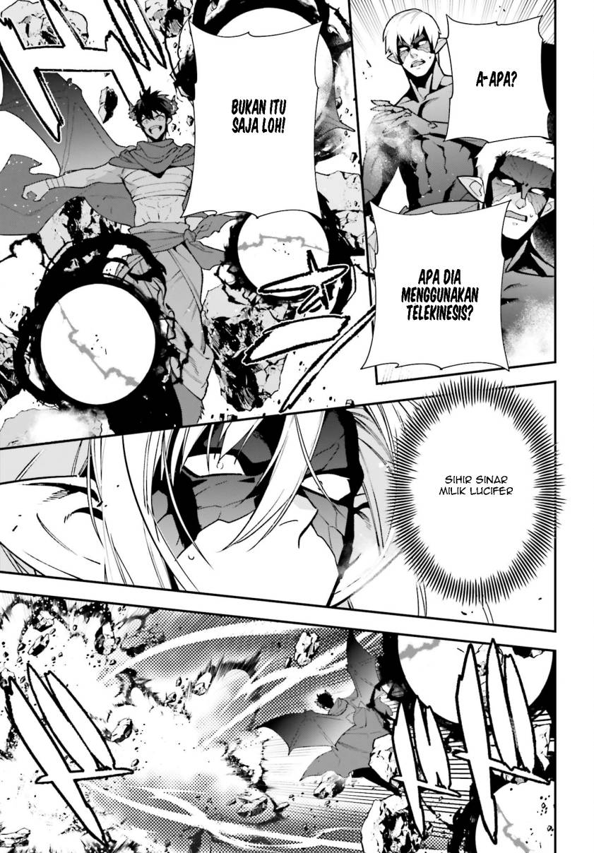 Hataraku Maou-sama!