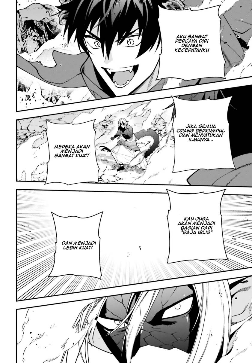 Hataraku Maou-sama!