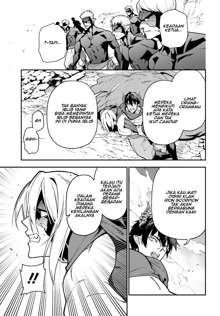 Hataraku Maou-sama!