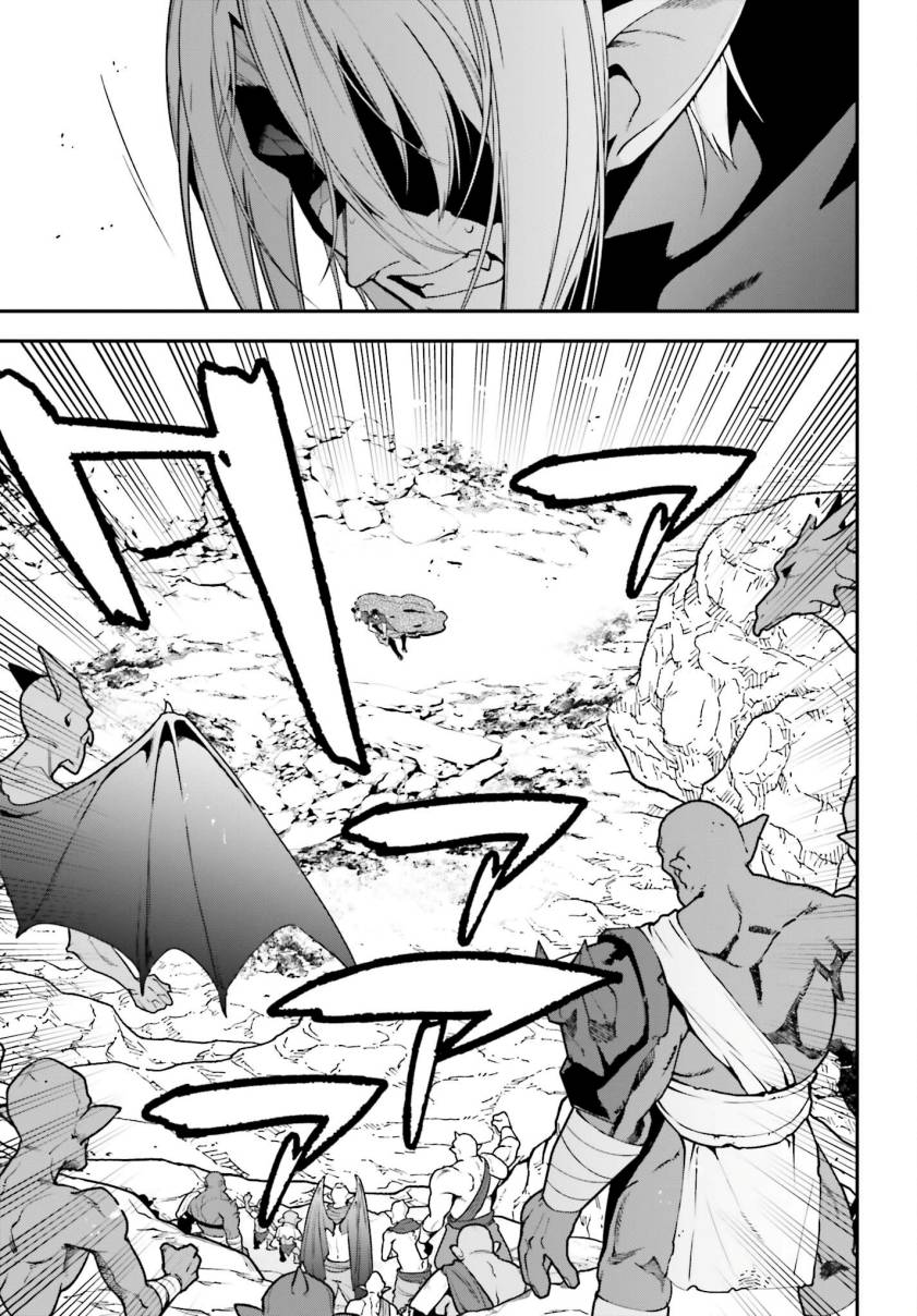 Hataraku Maou-sama!