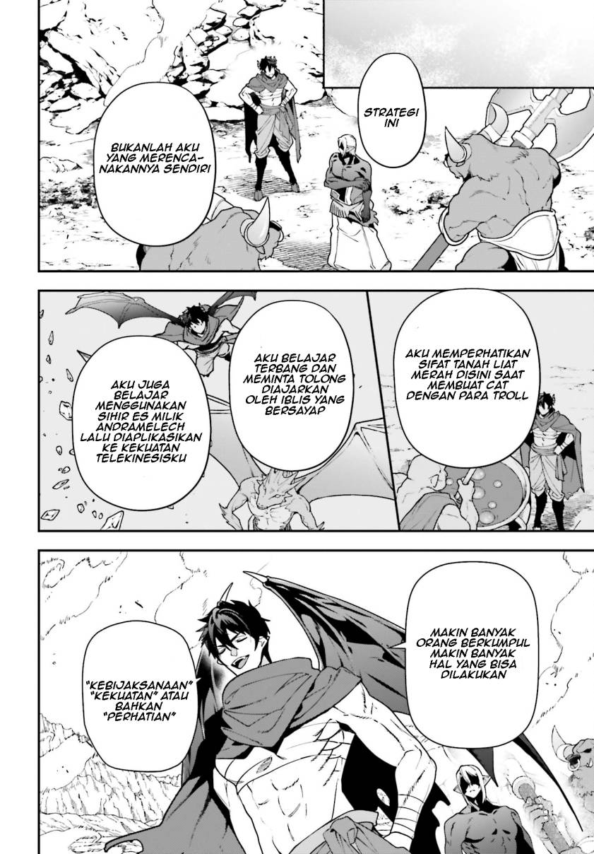 Hataraku Maou-sama!