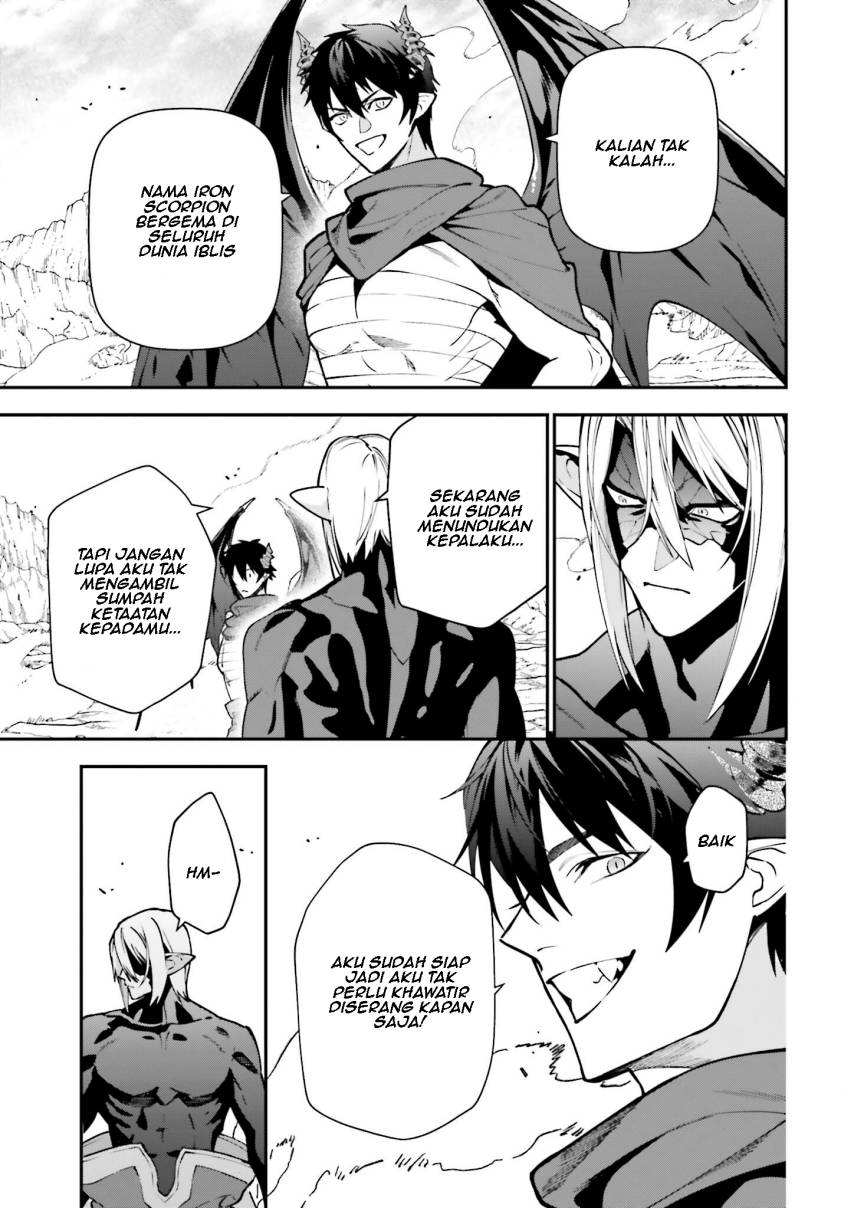 Hataraku Maou-sama!
