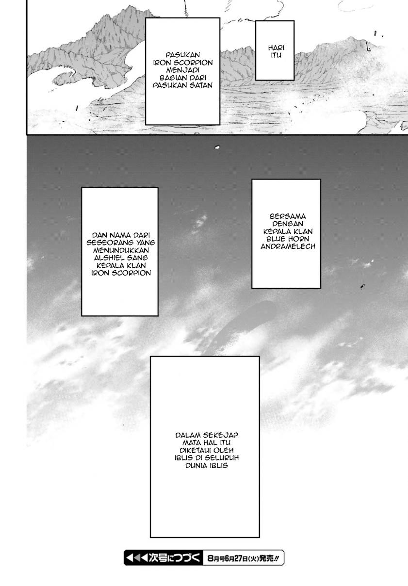 Hataraku Maou-sama!