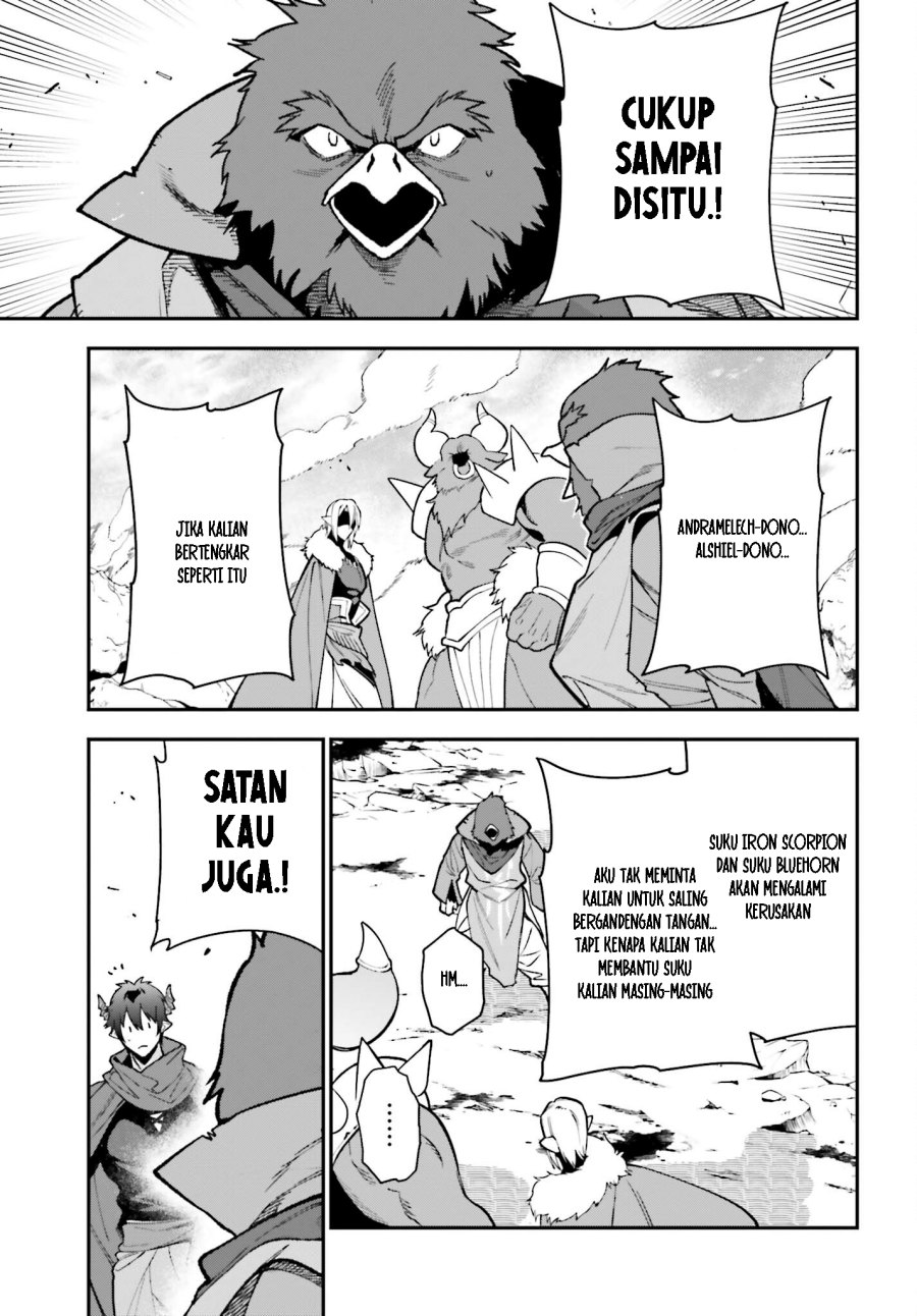 Hataraku Maou-sama!