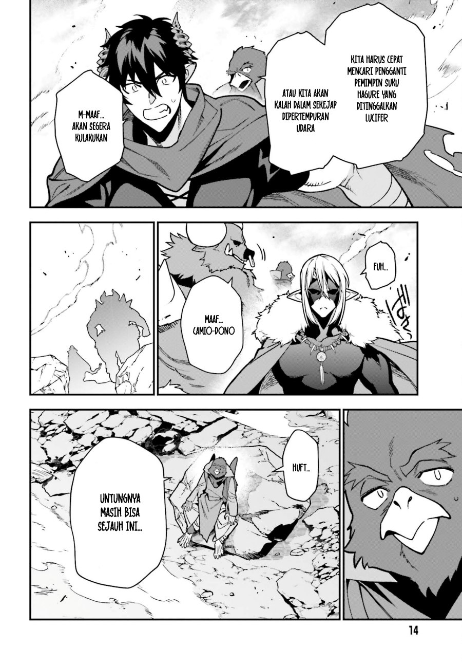 Hataraku Maou-sama!