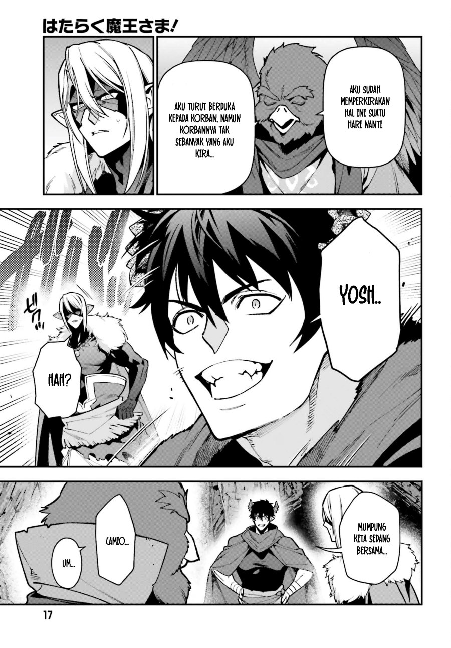 Hataraku Maou-sama!