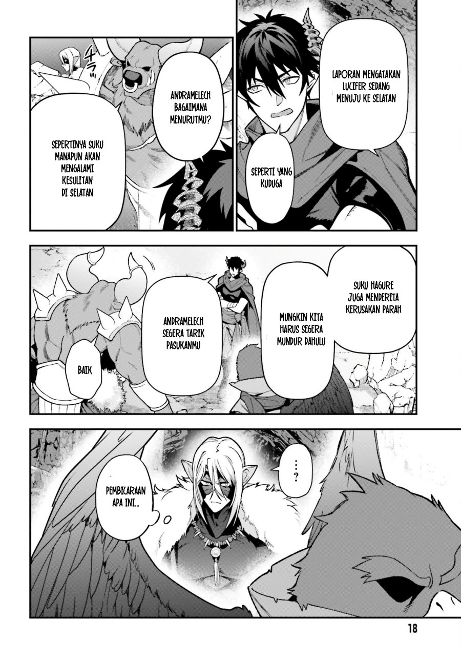 Hataraku Maou-sama!