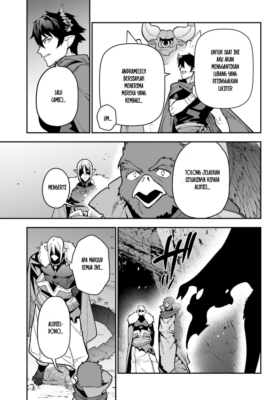 Hataraku Maou-sama!