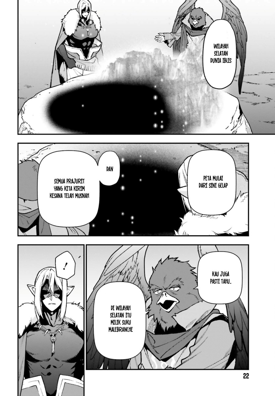 Hataraku Maou-sama!