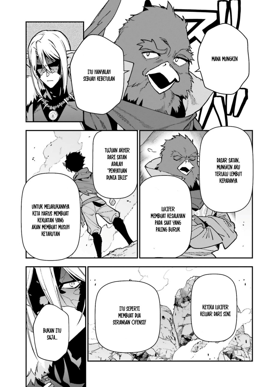 Hataraku Maou-sama!