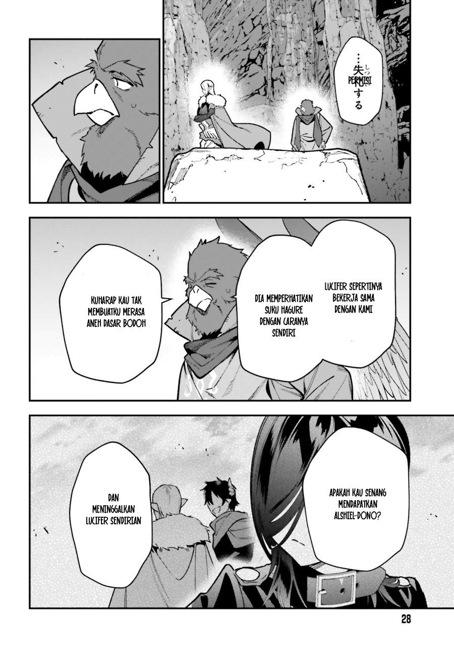 Hataraku Maou-sama!