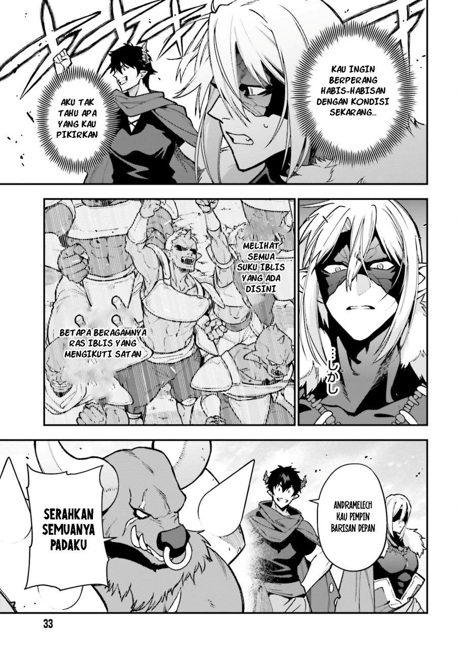 Hataraku Maou-sama!