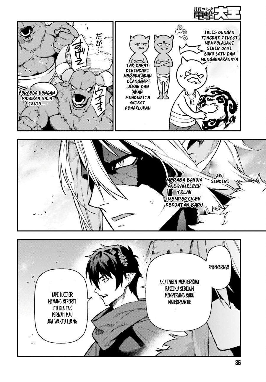 Hataraku Maou-sama!