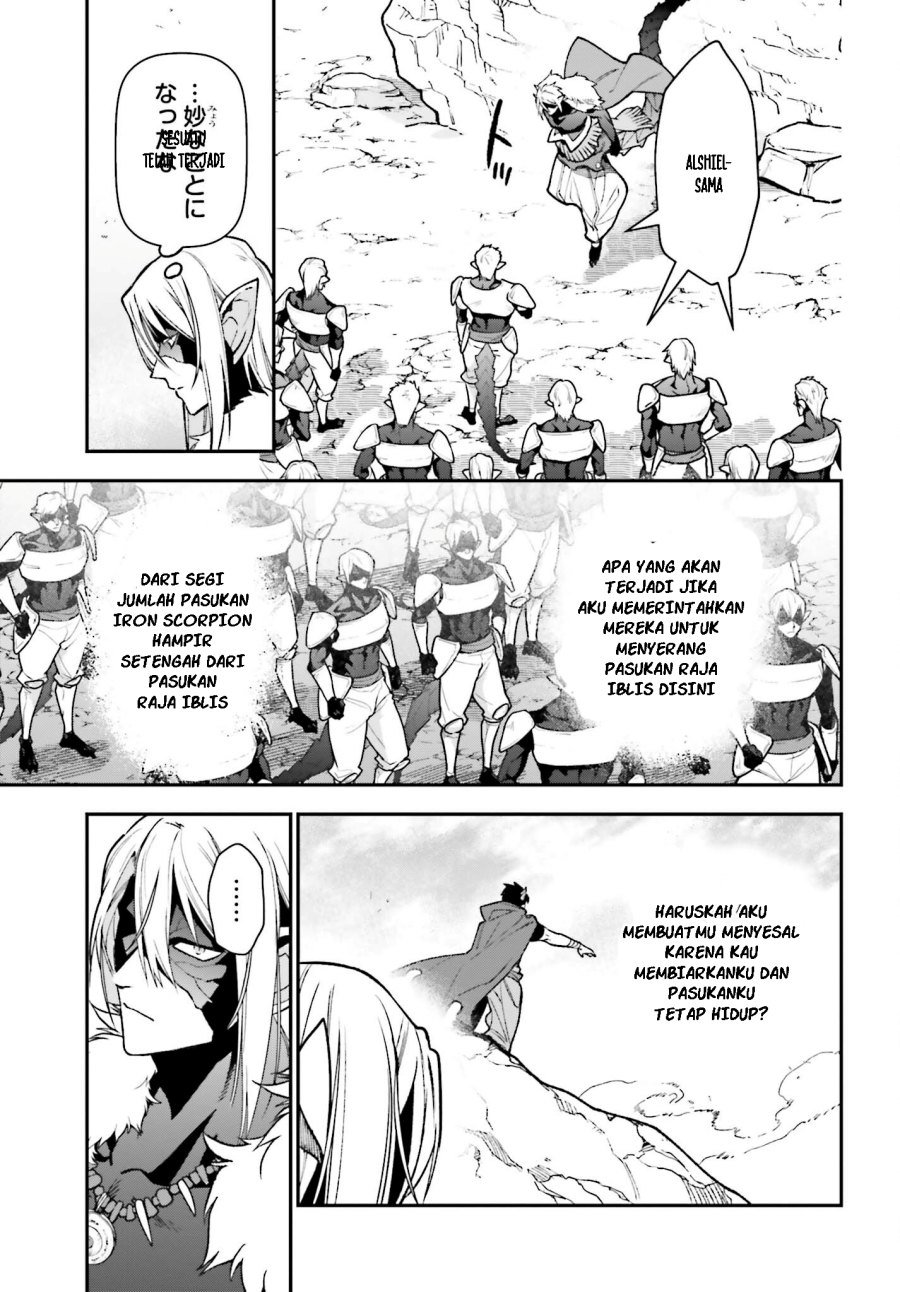 Hataraku Maou-sama!
