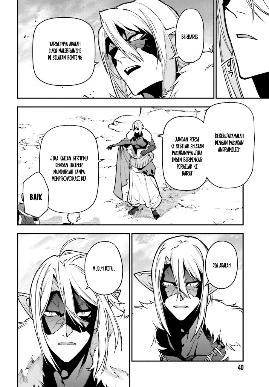 Hataraku Maou-sama!