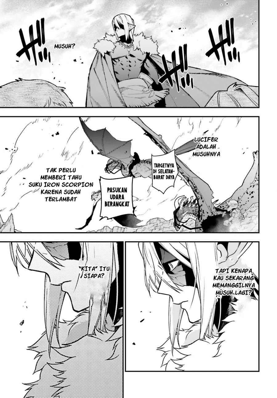 Hataraku Maou-sama!