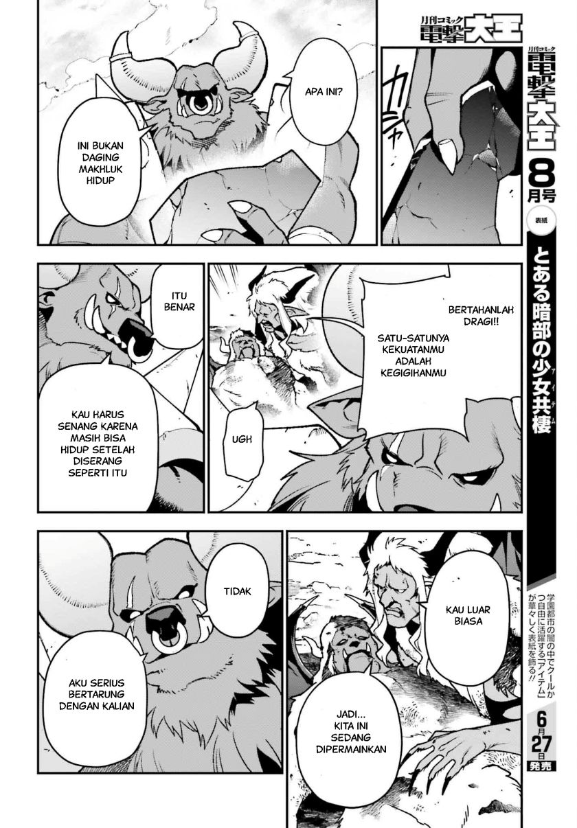 Hataraku Maou-sama! Chapter 124