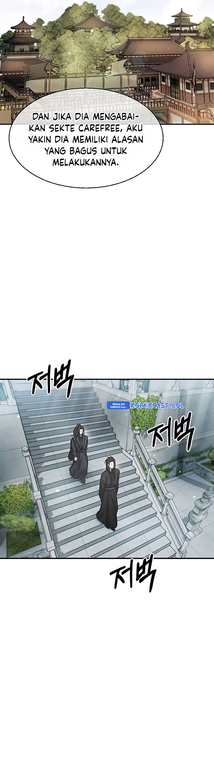 Heavenly Grand Archive’s Young Master