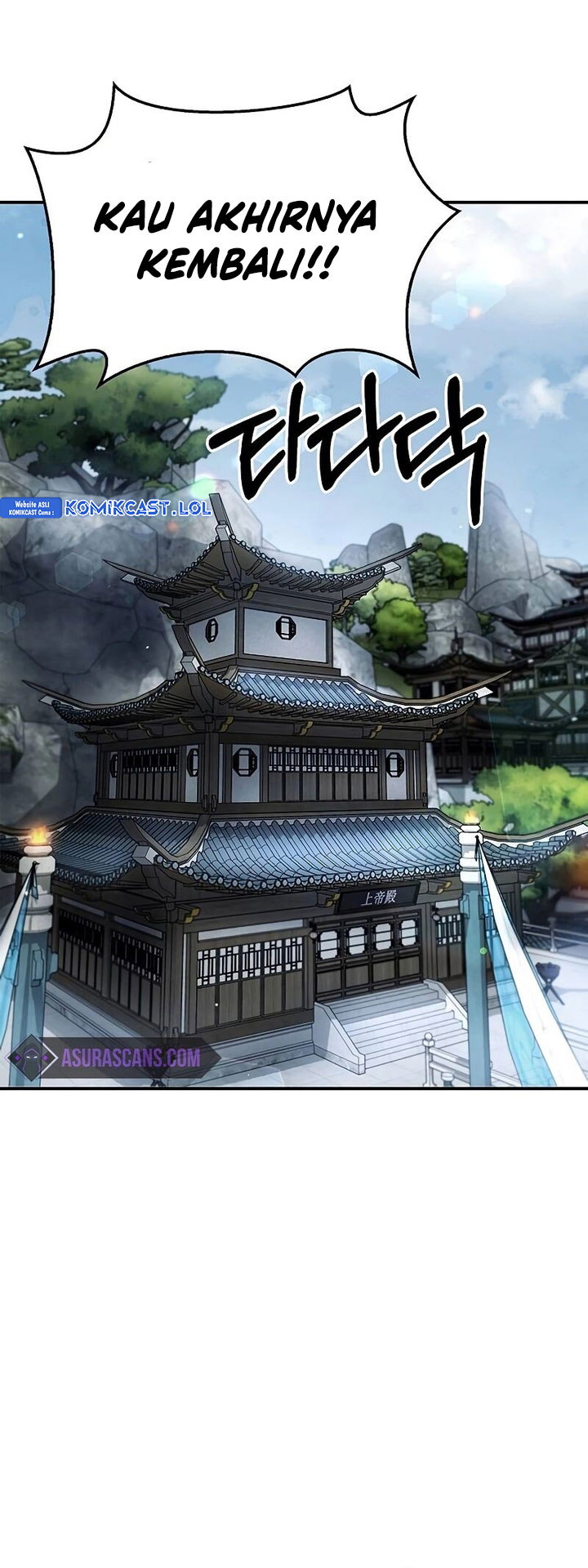 Heavenly Grand Archive’s Young Master