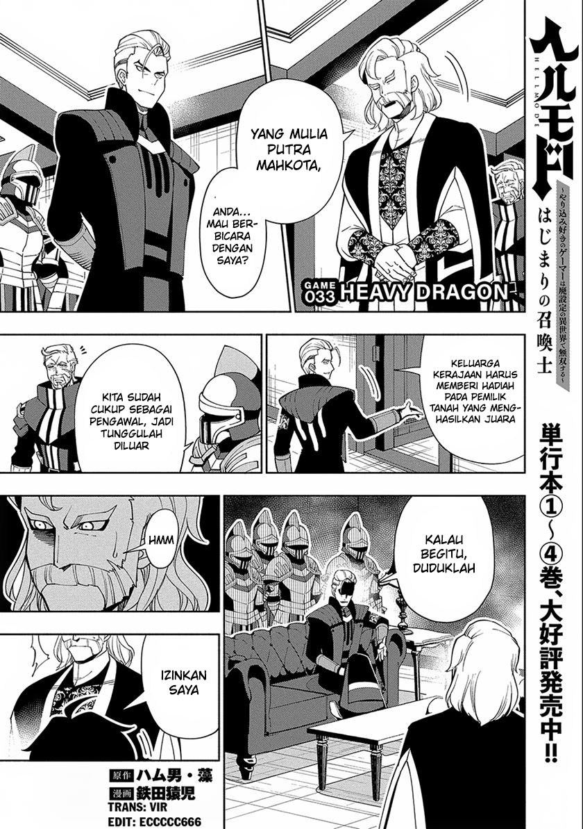 Hell Mode: Yarikomi Suki no Gamer wa Hai Settei no Isekai de Musou Suruw