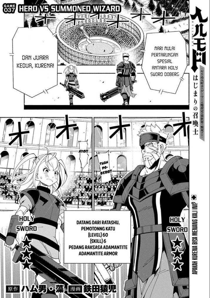 Hell Mode: Yarikomi Suki no Gamer wa Hai Settei no Isekai de Musou Suruw