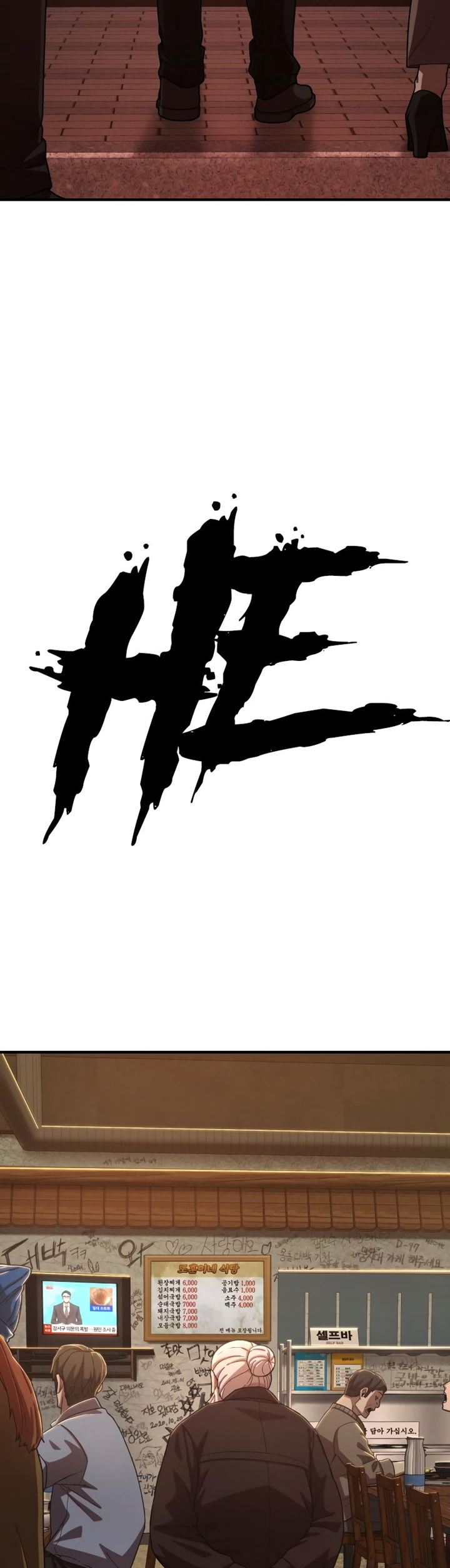 Hero Has Returned