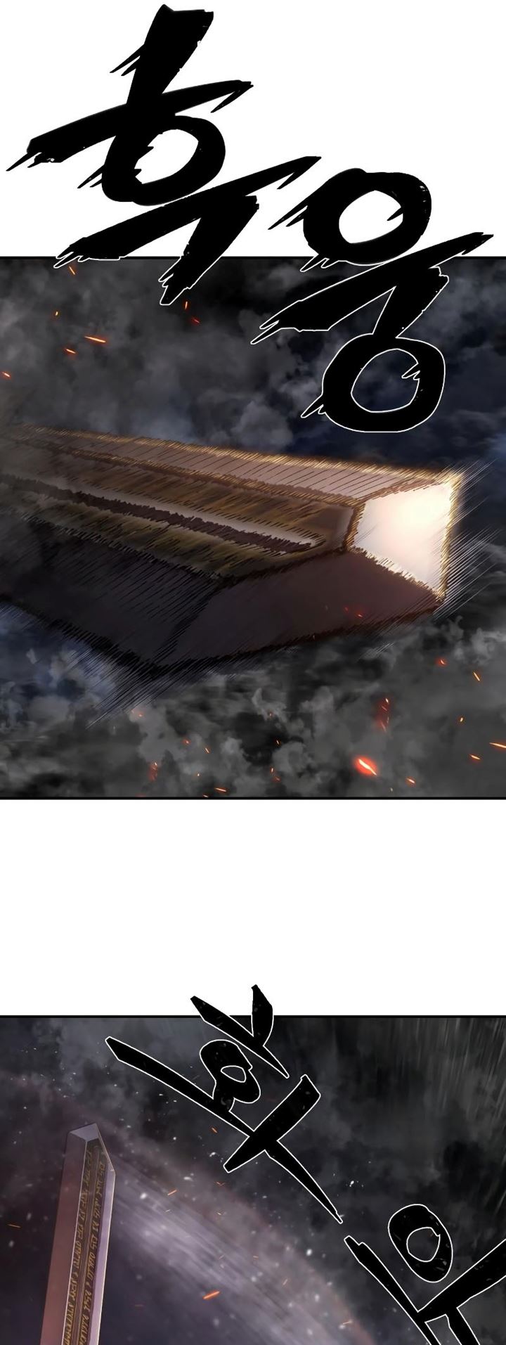 Hero Has Returned