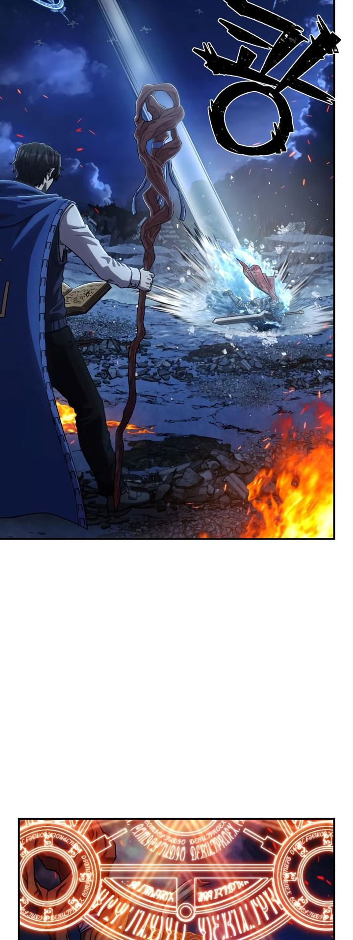Hero Has Returned